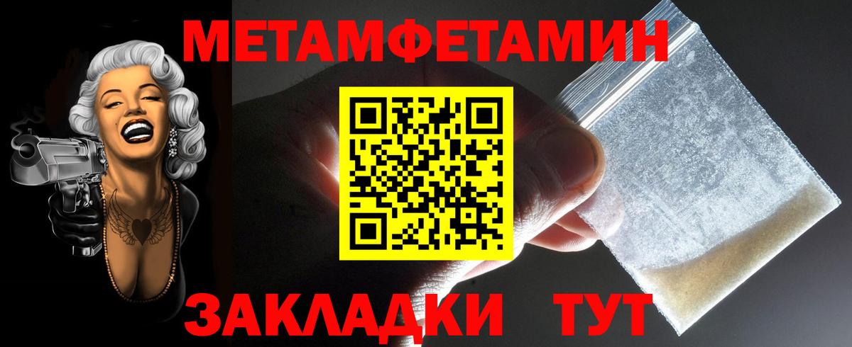 АМФ  Вход с VPN  Ухта  Amphetamine VHQ  АМФЕТАМИН 