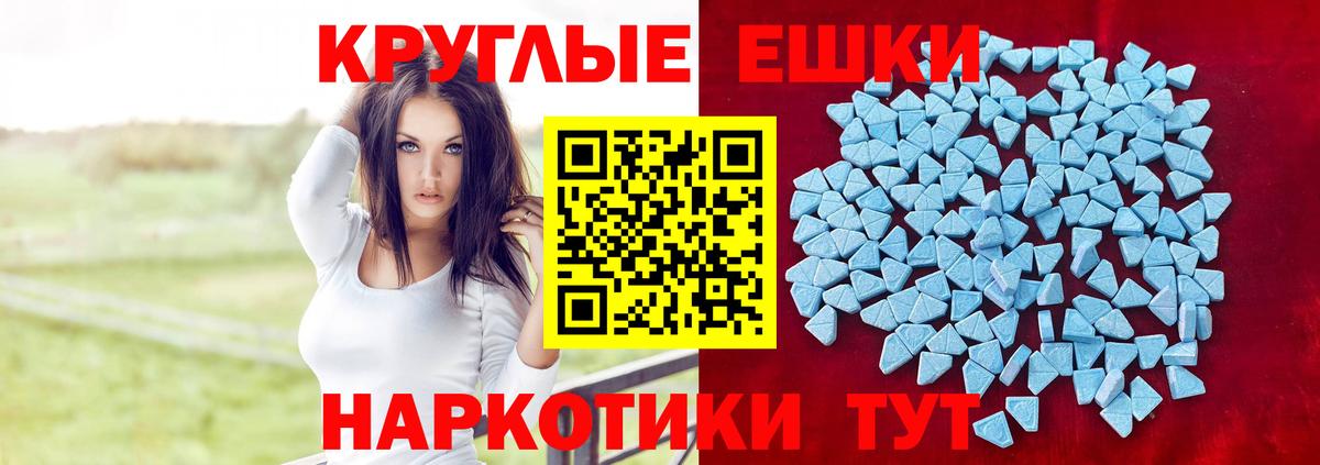 Ухта  Ecstasy TESLA  Экстази 300 mg  Экстази  Вход с VPN 