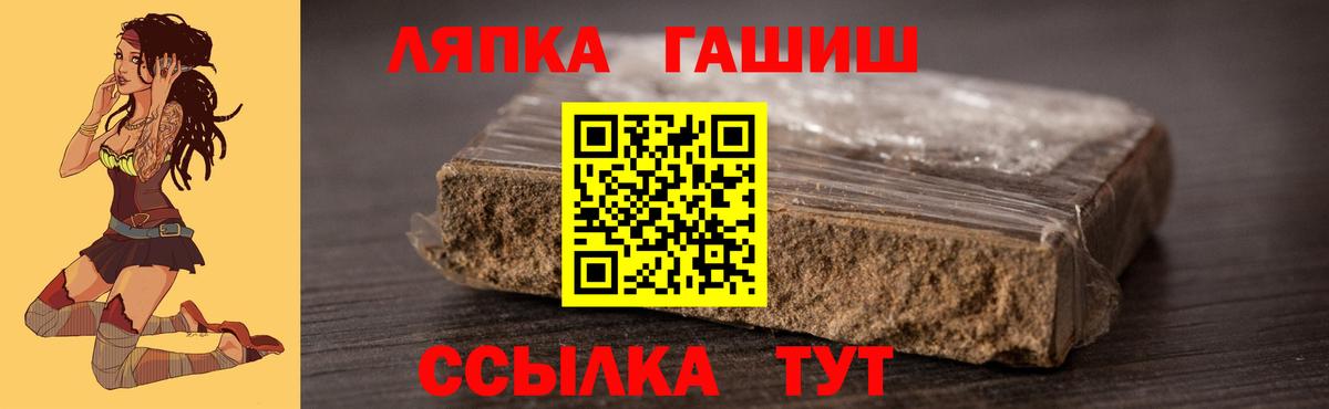 Ухта  Гашиш  ГАШ Изолятор  Вход с VPN  Гашиш hashish 
