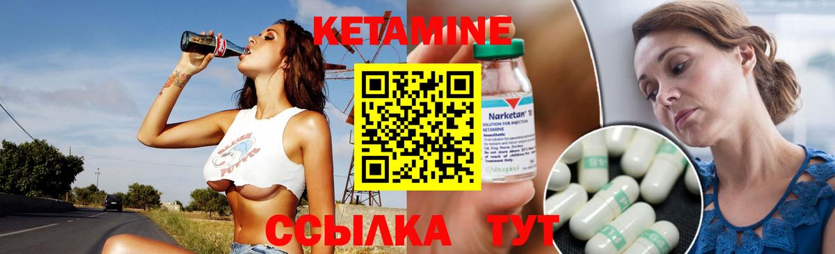 Ухта  КЕТАМИН ketamine  Кетамин ketamine  Вход с VPN 