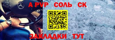 трава Мариинск
