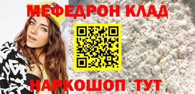 кокаин колумбия Малгобек