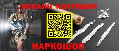 трава Мариинск