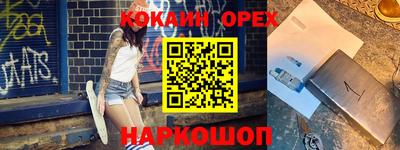 трава Мариинск