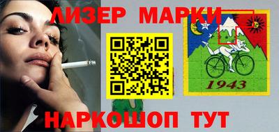 трава Мариинск