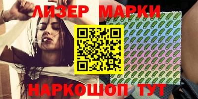 трава Мариинск