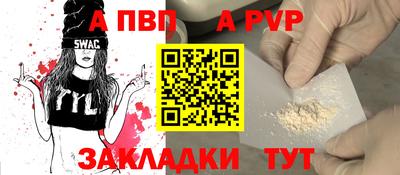 a pvp Малоярославец