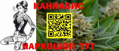 трава Мариинск