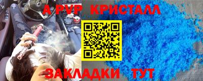 трава Мариинск