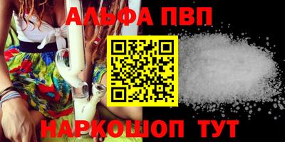 a pvp Малоярославец