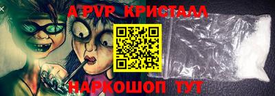 a pvp Малоярославец