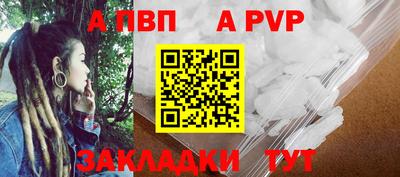 a pvp Малоярославец