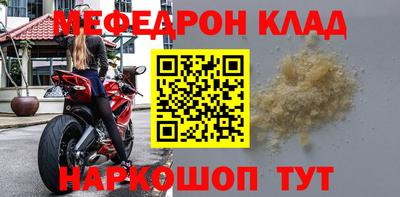 трава Мариинск