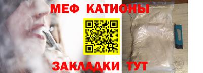 трава Мариинск