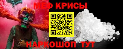 трава Мариинск