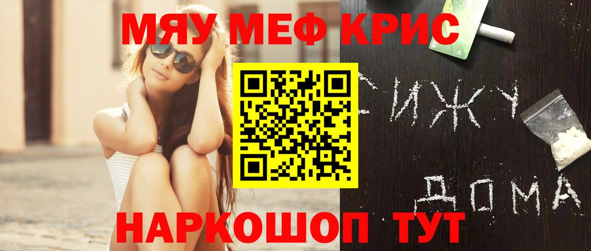 МЯУ-МЯУ мяу мяу  МЯУ-МЯУ  Ухта  МЕФ  Вход с VPN 