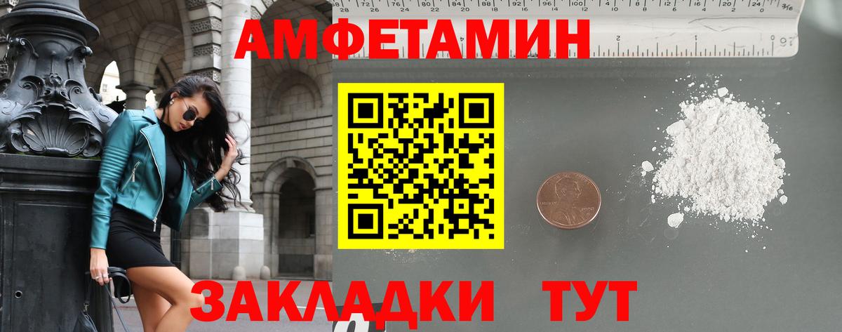 Метамфетамин винт  Метамфетамин винт  Ухта  Вход с VPN 